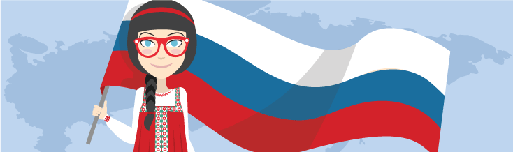 Открытка день россии клипарт