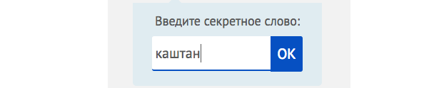 Как на айфон сделать ложный вызов на 281