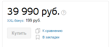 бонус код для юлмарт бонус код для юлмарт