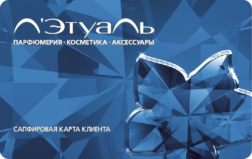 sapfirovaya-karta