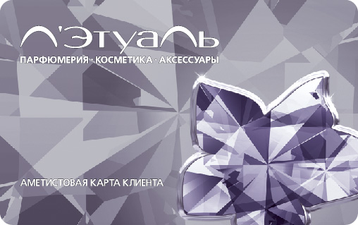 ametistovaya-karta