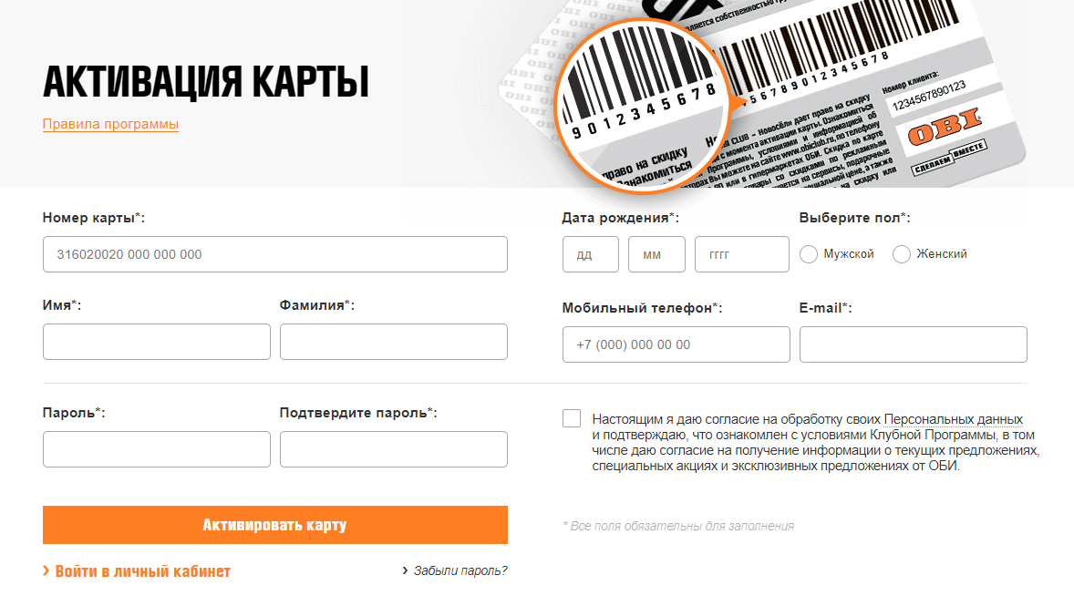 Активировать карту. Карту надо активировать. Активация карты пятерочка через смс. Карту надо активировать. Активация карты.