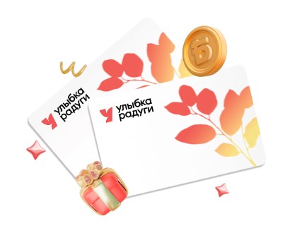 Бонусная программа Улыбка радуги