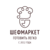 Шефмаркет