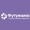 Футужама Футужама