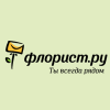 Магазин Флорист.ру Магазин Флорист.ру
