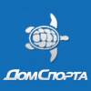 Дом спорта Дом спорта