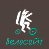 Велосайт Велосайт