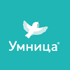 Умница (Umnitsa)