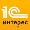 1С Интерес 1С Интерес