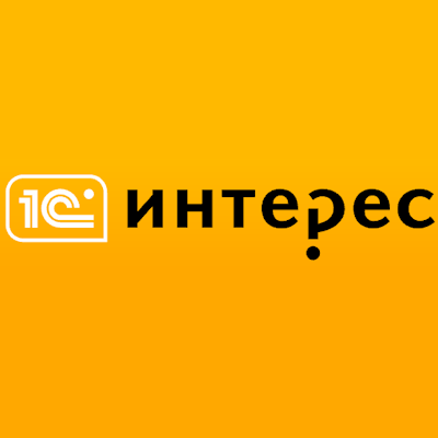 1С Интерес