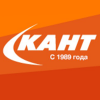 Кант Кант