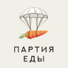 Партия Еды Партия Еды