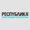 Республика Республика