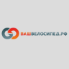 ВашВелосипед.РФ ВашВелосипед.РФ