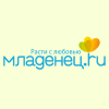 Младенец.ru Младенец.ru