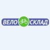 Велосклад Велосклад