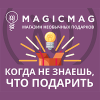 MagicMag MagicMag