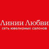Линии любви Линии любви