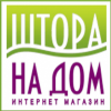 Штора на дом Штора на дом