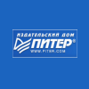 Издательский дом Питер Издательский дом Питер