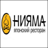 Нияма Нияма