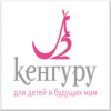 Кенгуру Кенгуру