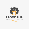 Разверни Разверни