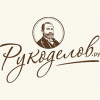 Рукоделов Рукоделов