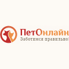 Петонлайн Петонлайн