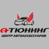 А-Тюнинг А-Тюнинг