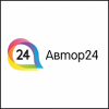 Автор24 Автор24