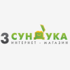 Три сундука Три сундука