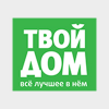 Твой Дом Твой Дом