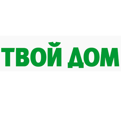 Твой Дом