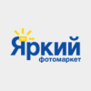 Яркий фотомаркет Яркий фотомаркет