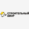 Строительный двор Строительный двор