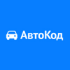 Автокод Автокод