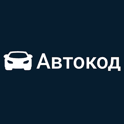 Автокод
