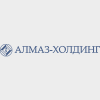 Алмаз Холдинг Алмаз Холдинг