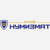 Клуб Нумизмат Клуб Нумизмат