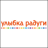 Улыбка радуги Улыбка радуги