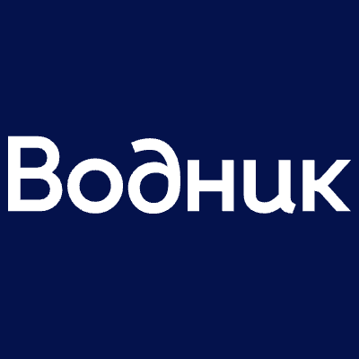 Водник