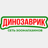 Динозаврик Динозаврик