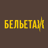 Магазин Бельетаж Магазин Бельетаж