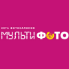Мультифото Мультифото