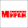 Мираж Синема Мираж Синема