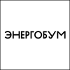 Энергобум