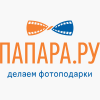 Магазин Папара