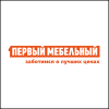 Первый мебельный Первый мебельный